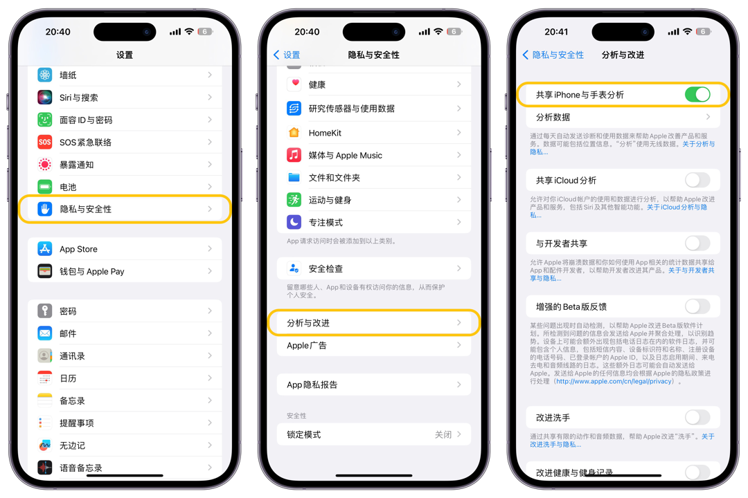 iPhone电池寿命快捷指令使用教程，适配iOS16系统，iPad也能用