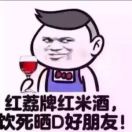 杀出个黎明的头像