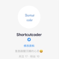 Shortcutcoder-X的头像