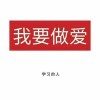 又双叒叕